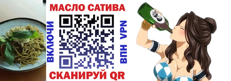 дарнет шоп  Новая Ляля  Еда ТГК марихуана 