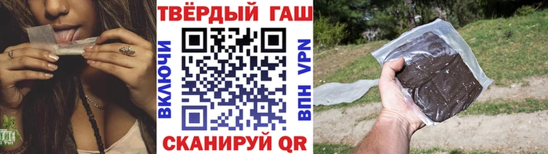 ГАШ Cannabis  наркота  Новая Ляля 