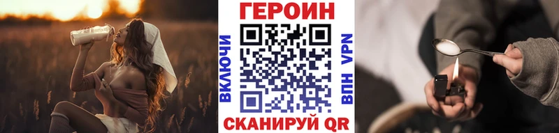 blacksprut как зайти  Новая Ляля  Героин хмурый 