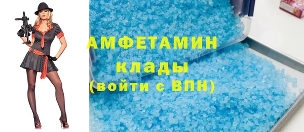 спиды Алзамай