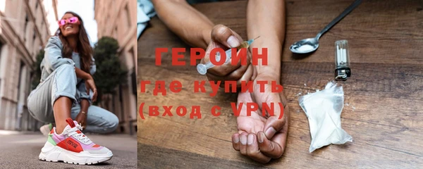 соль ск Горно-Алтайск