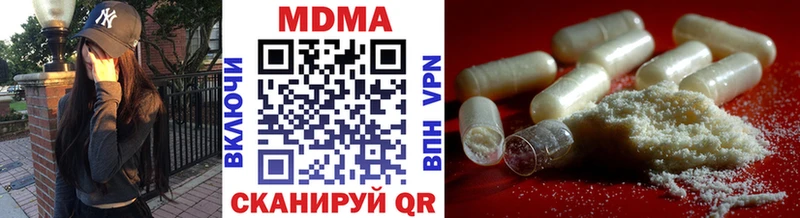 МДМА кристаллы  цены   Новая Ляля 