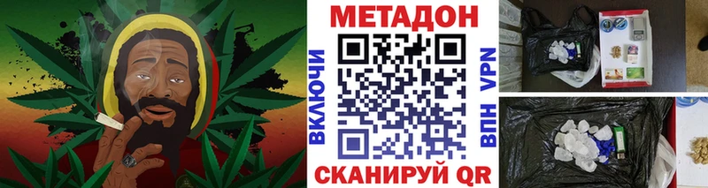 Метадон мёд  Новая Ляля 