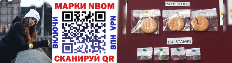 нарко площадка клад  где купить   Новая Ляля  Марки NBOMe 1,5мг 