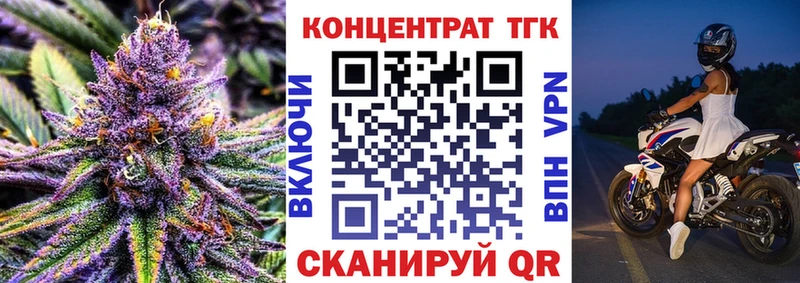 Дистиллят ТГК вейп с тгк Новая Ляля